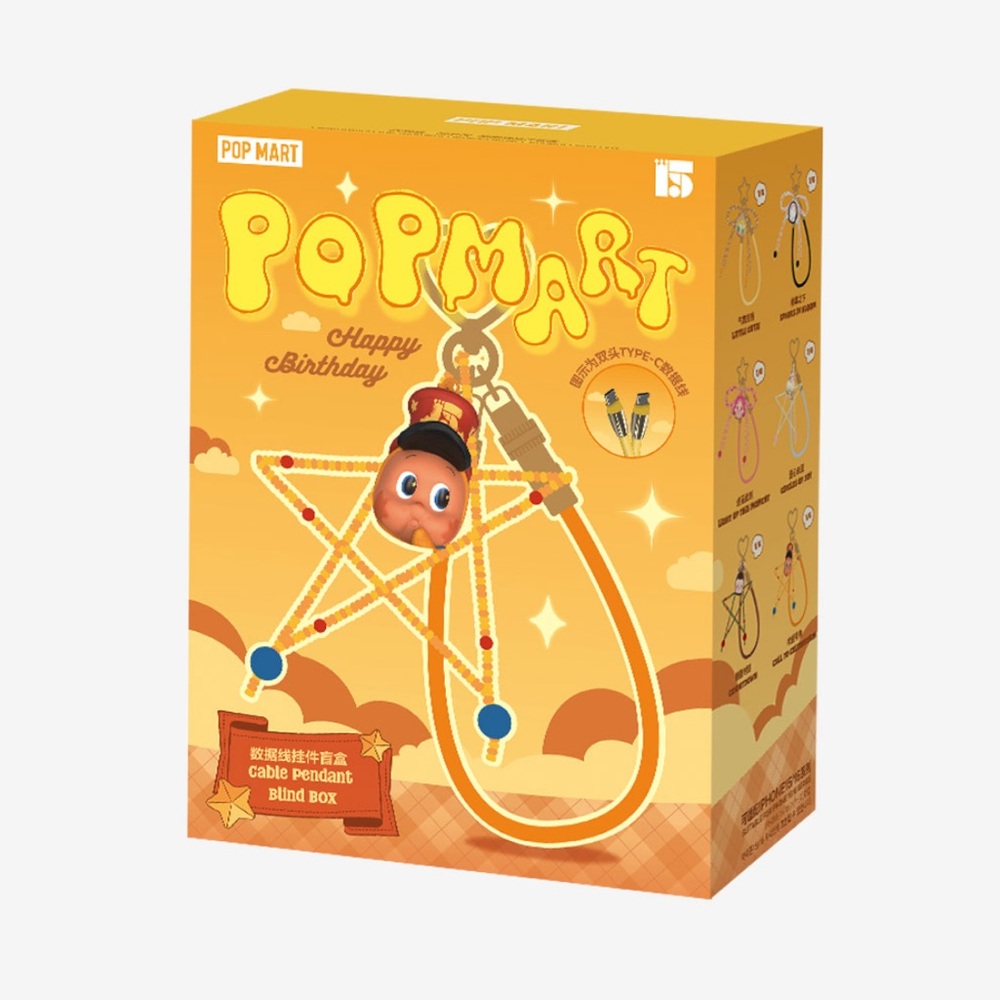 BNIB! Celebrating the Moment Series Cable Pendant Blind Box